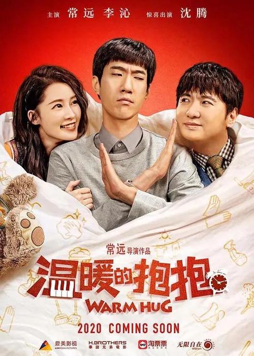 台湾省身份证照片有什么要求